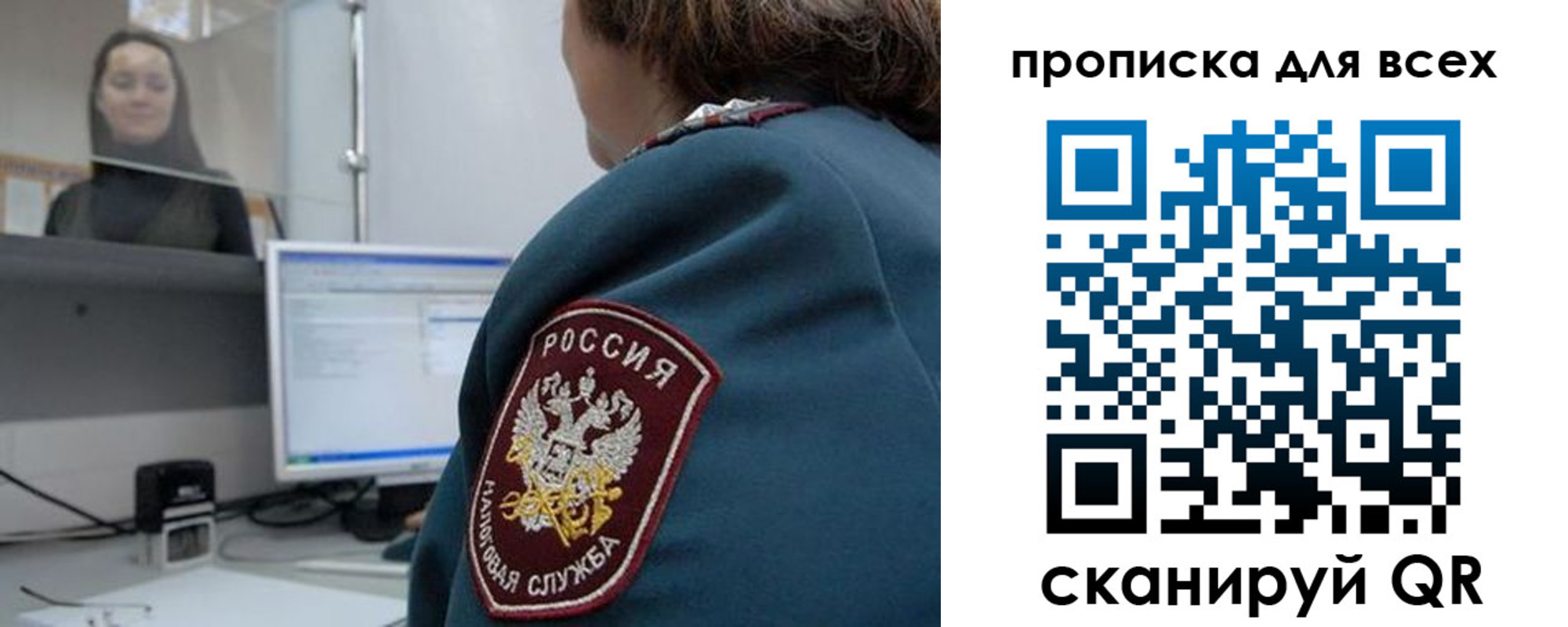 временная регистрация гарантия в Райчихинске